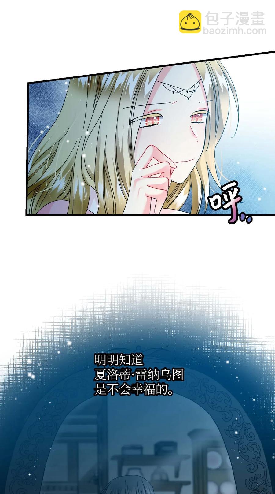 37 被恶魔绑架(1/2)-第37话