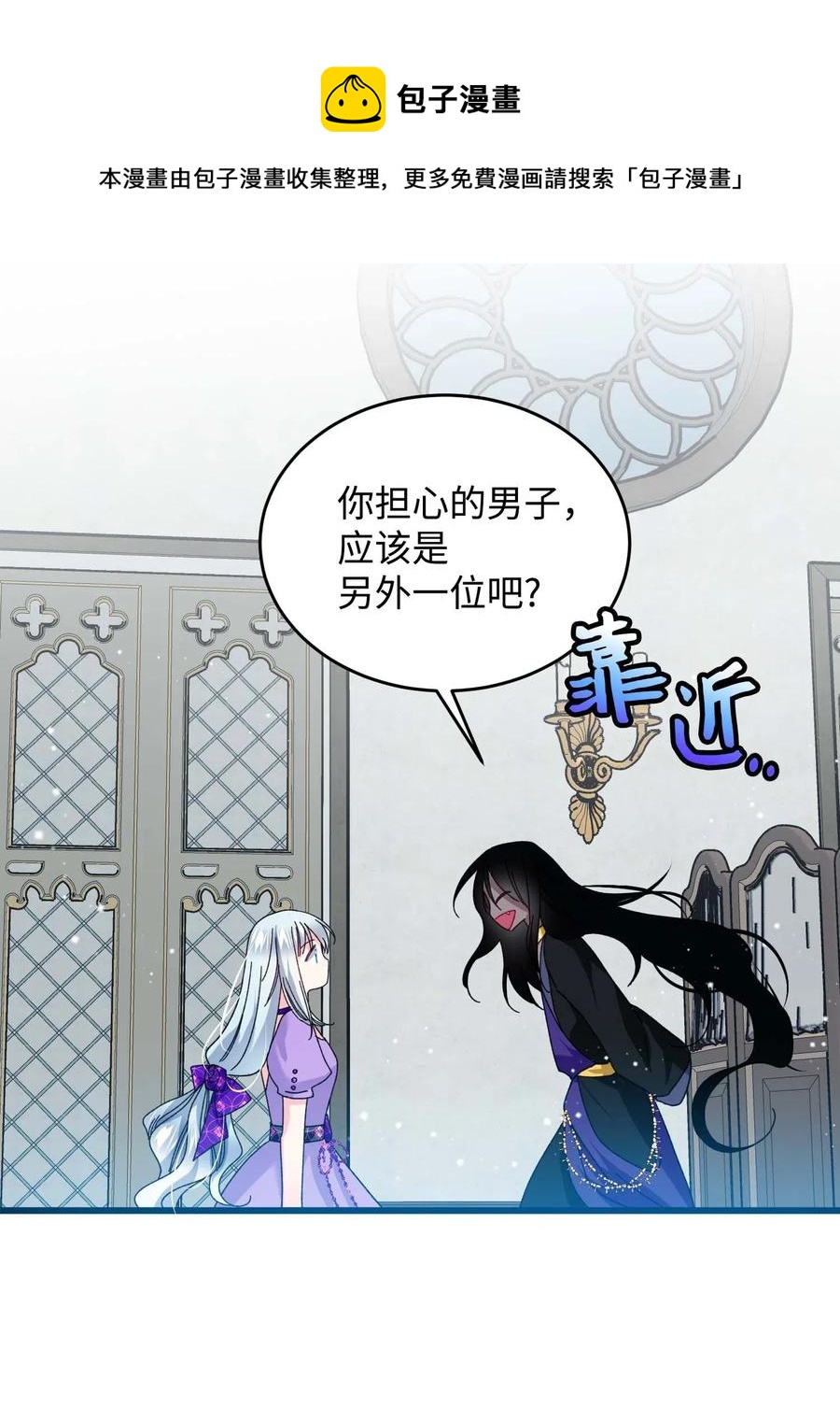 37 被恶魔绑架(1/2)-第37话