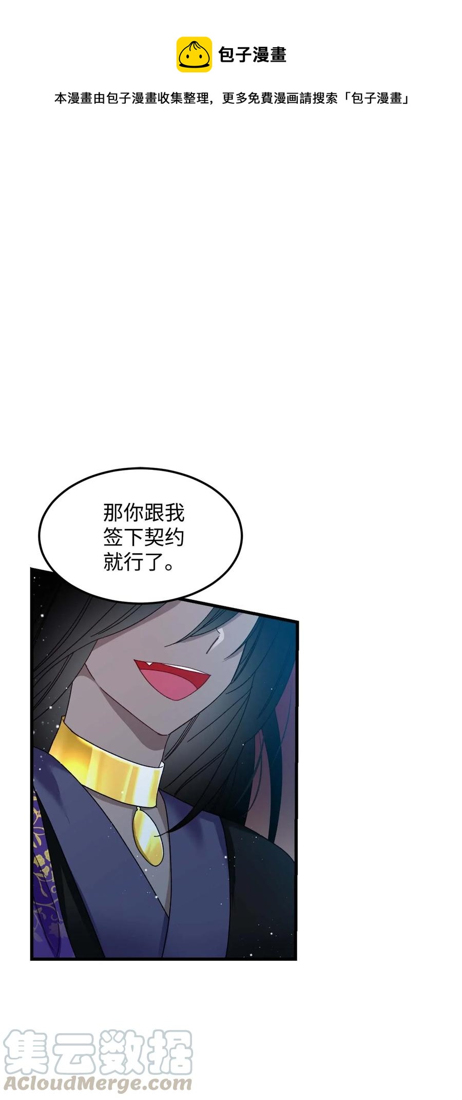 39 恶魔之语(1/2)-第39话
