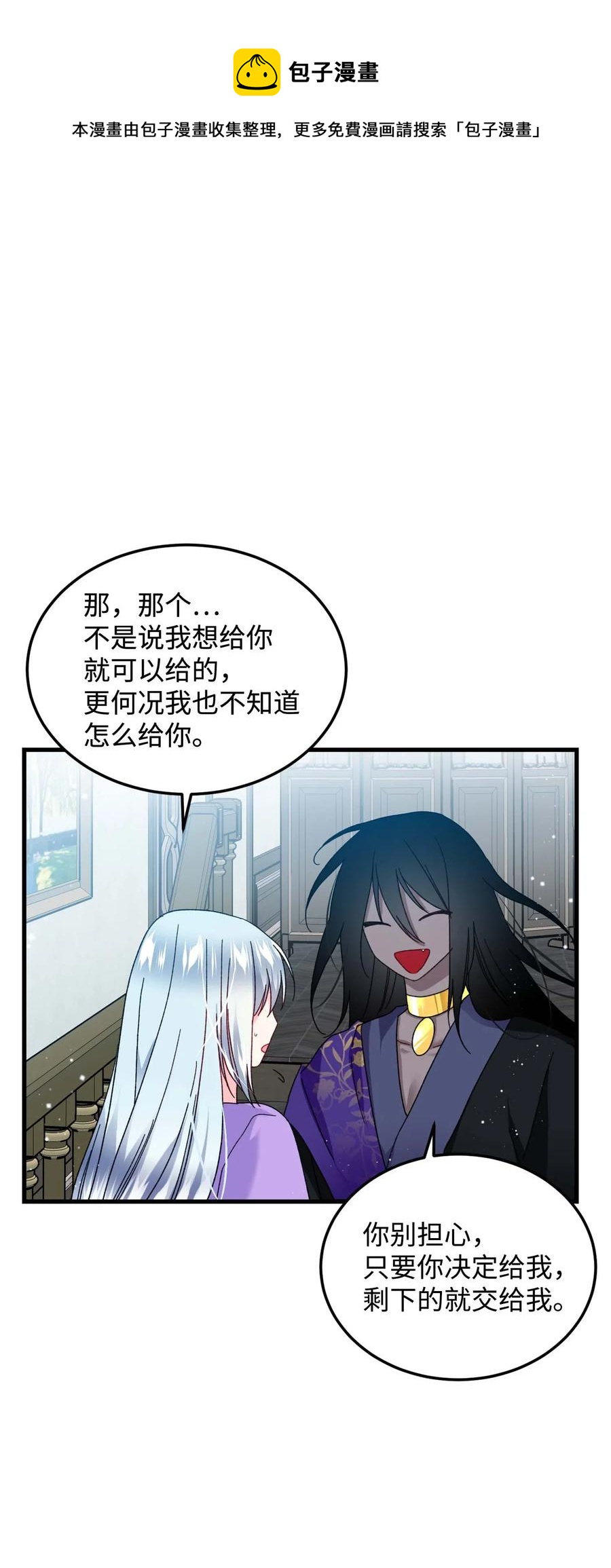 39 恶魔之语(1/2)-第39话