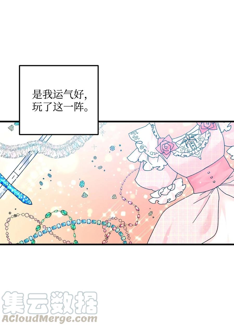 39 恶魔之语(1/2)-第39话