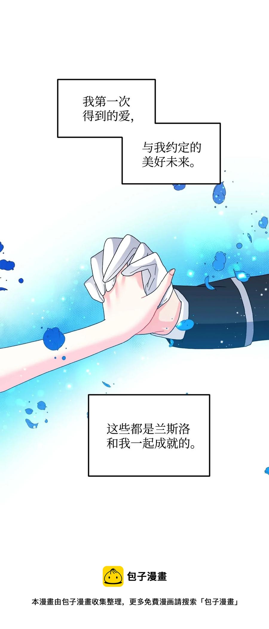 39 恶魔之语(1/2)-第39话