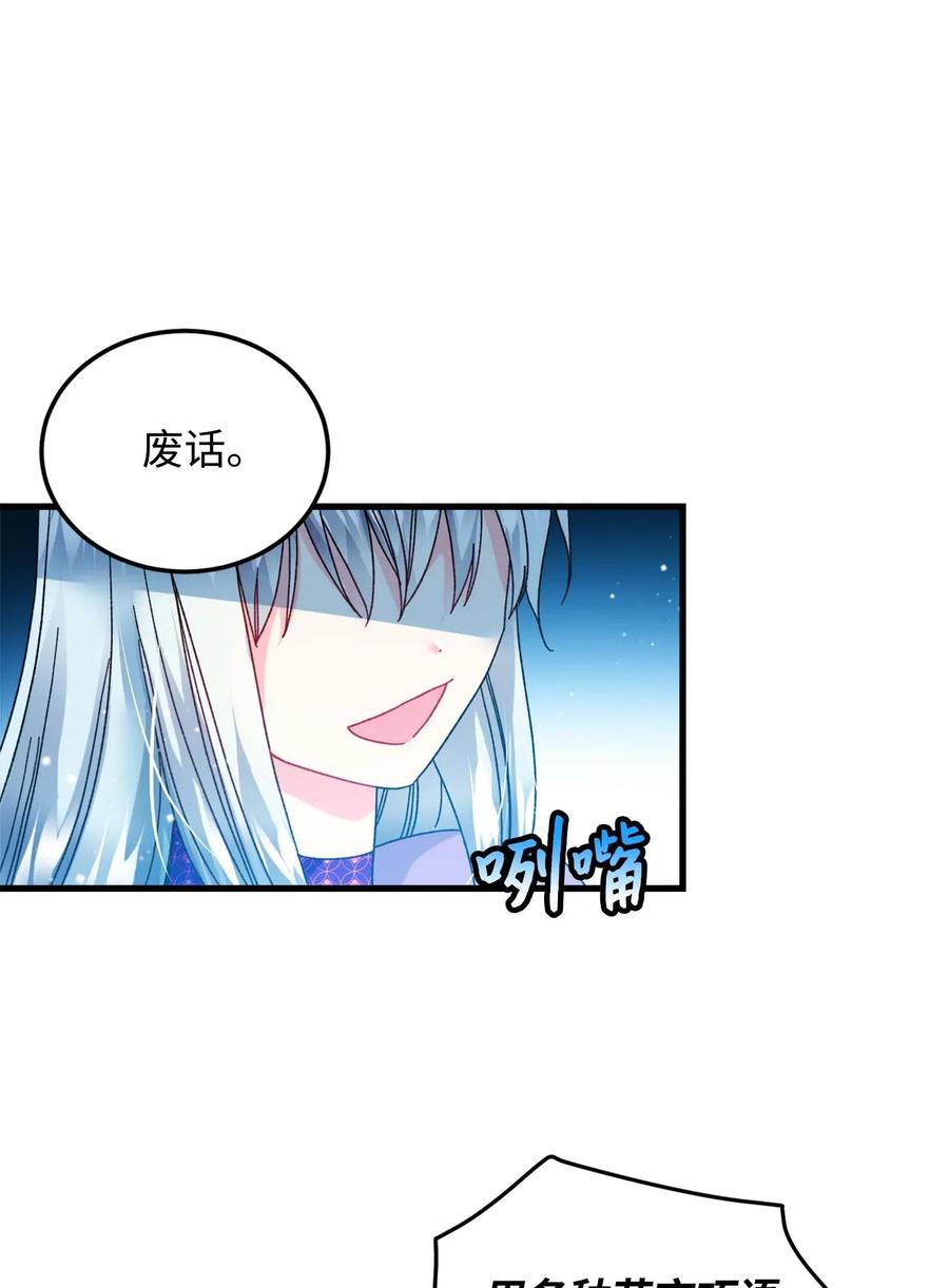 39 恶魔之语(1/2)-第39话