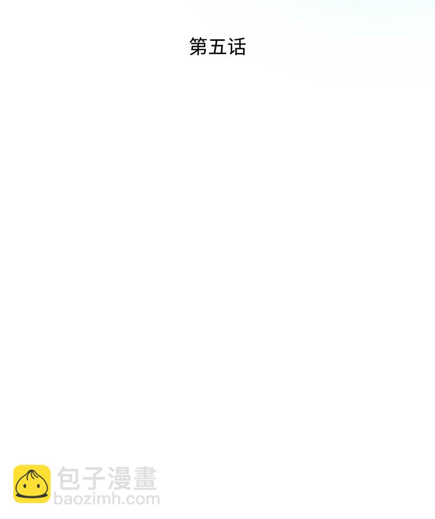 05 兰斯洛的误会(1/2)-第5话