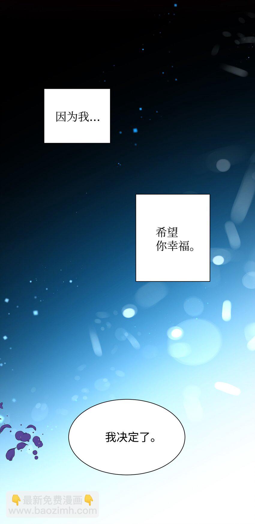 05 兰斯洛的误会(1/2)-第5话