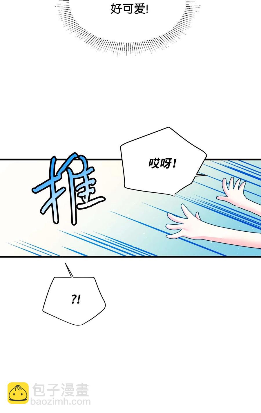 41 两情相悦(1/2)-第41话