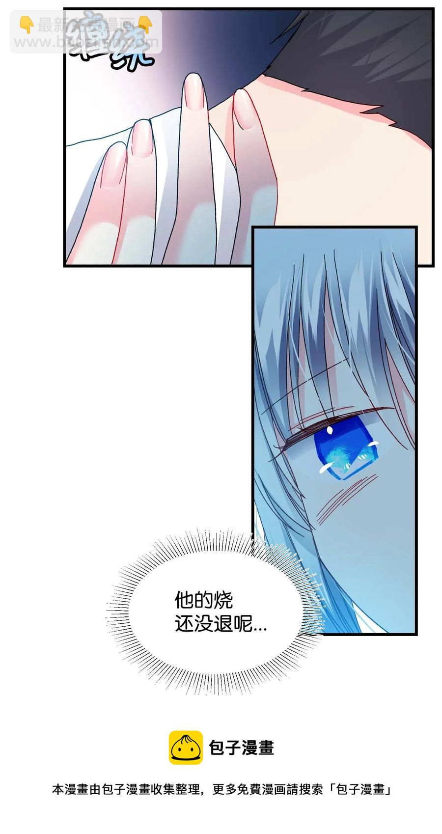 41 两情相悦(1/2)-第41话