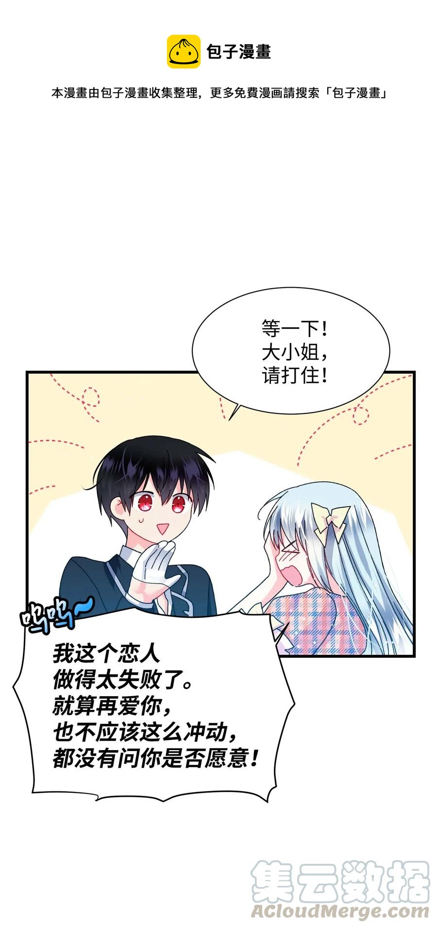 41 两情相悦(1/2)-第41话