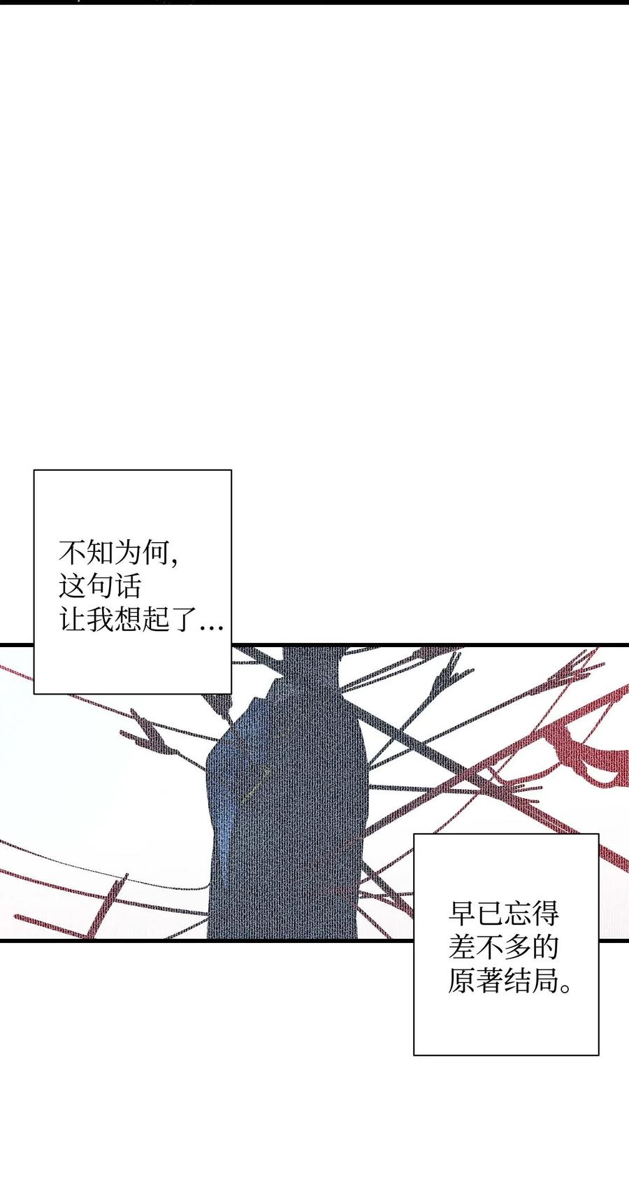 41 两情相悦(1/2)-第41话