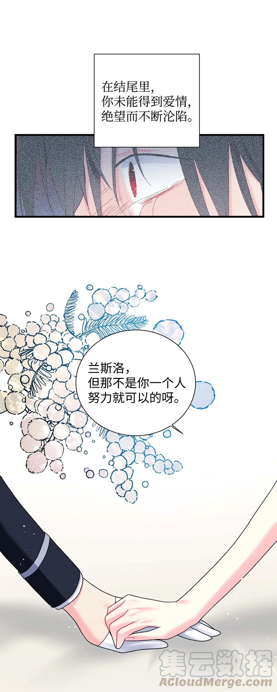 41 两情相悦(1/2)-第41话