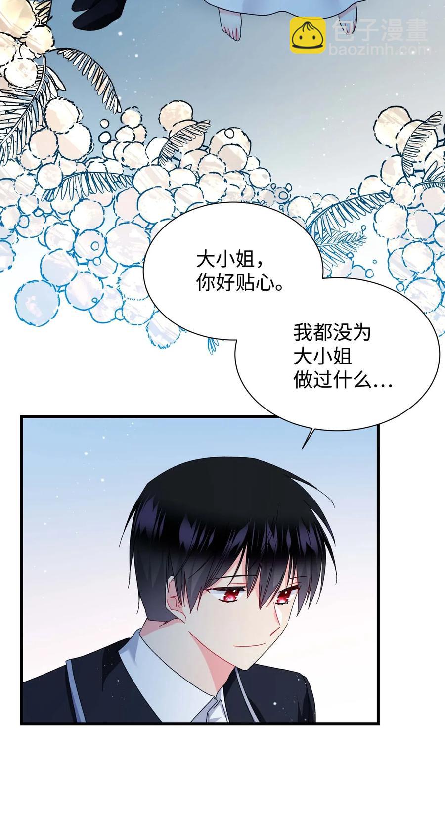 41 两情相悦(1/2)-第41话
