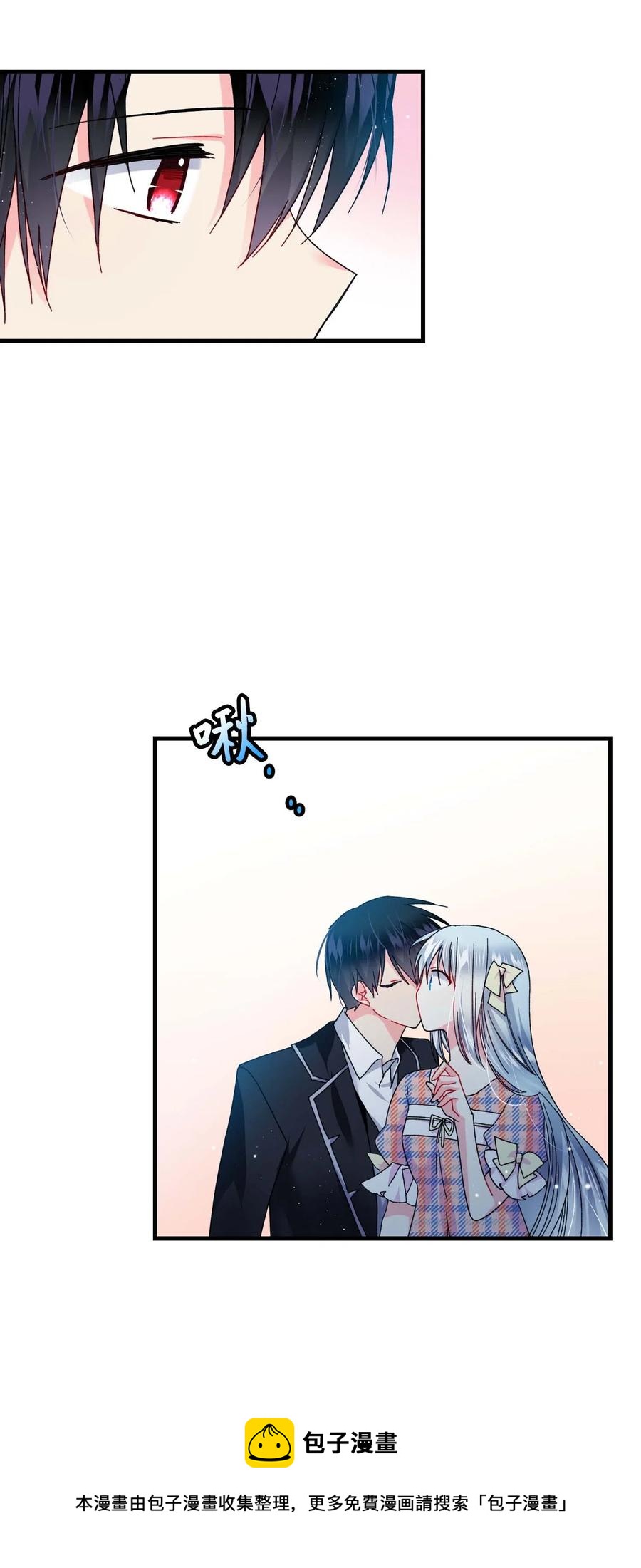 41 两情相悦(1/2)-第41话