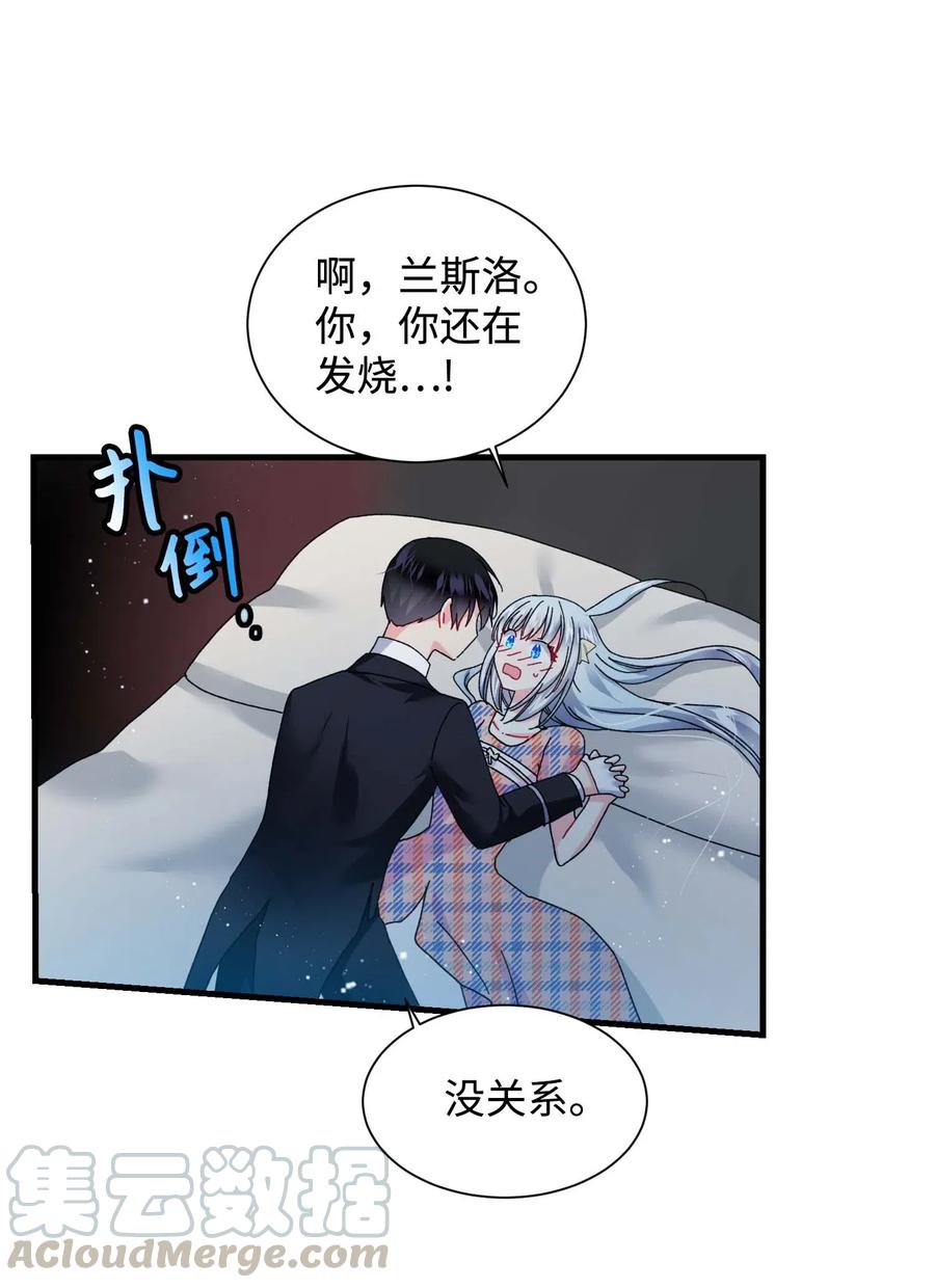 41 两情相悦(1/2)-第41话