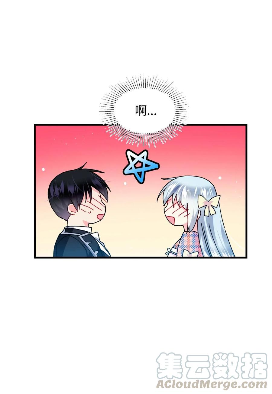 41 两情相悦(1/2)-第41话