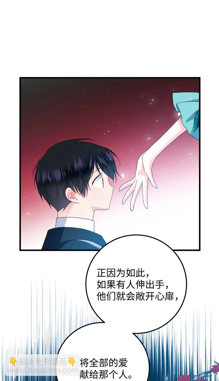 45 出发(1/2)-第45话