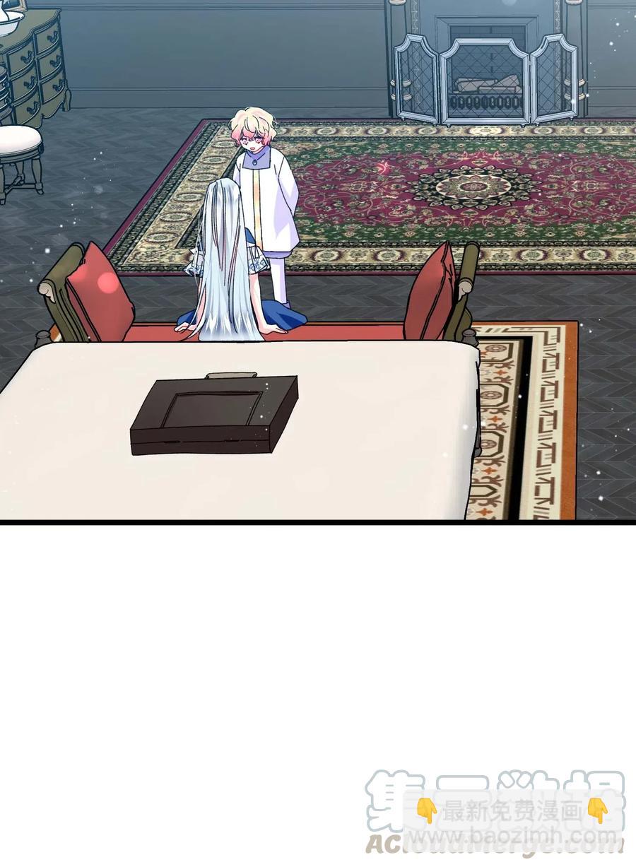 45 出发(1/2)-第45话
