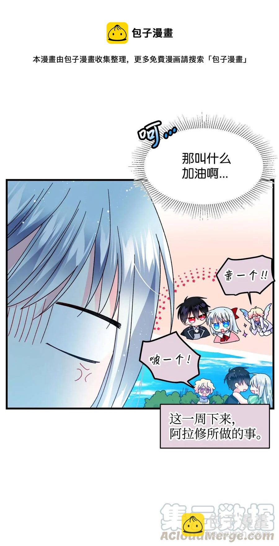 45 出发(1/2)-第45话