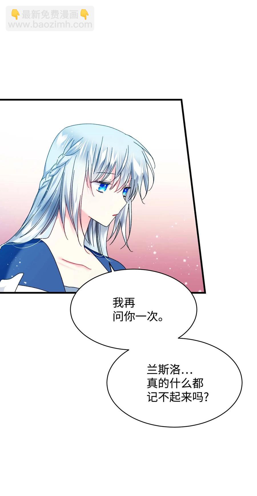 45 出发(1/2)-第45话