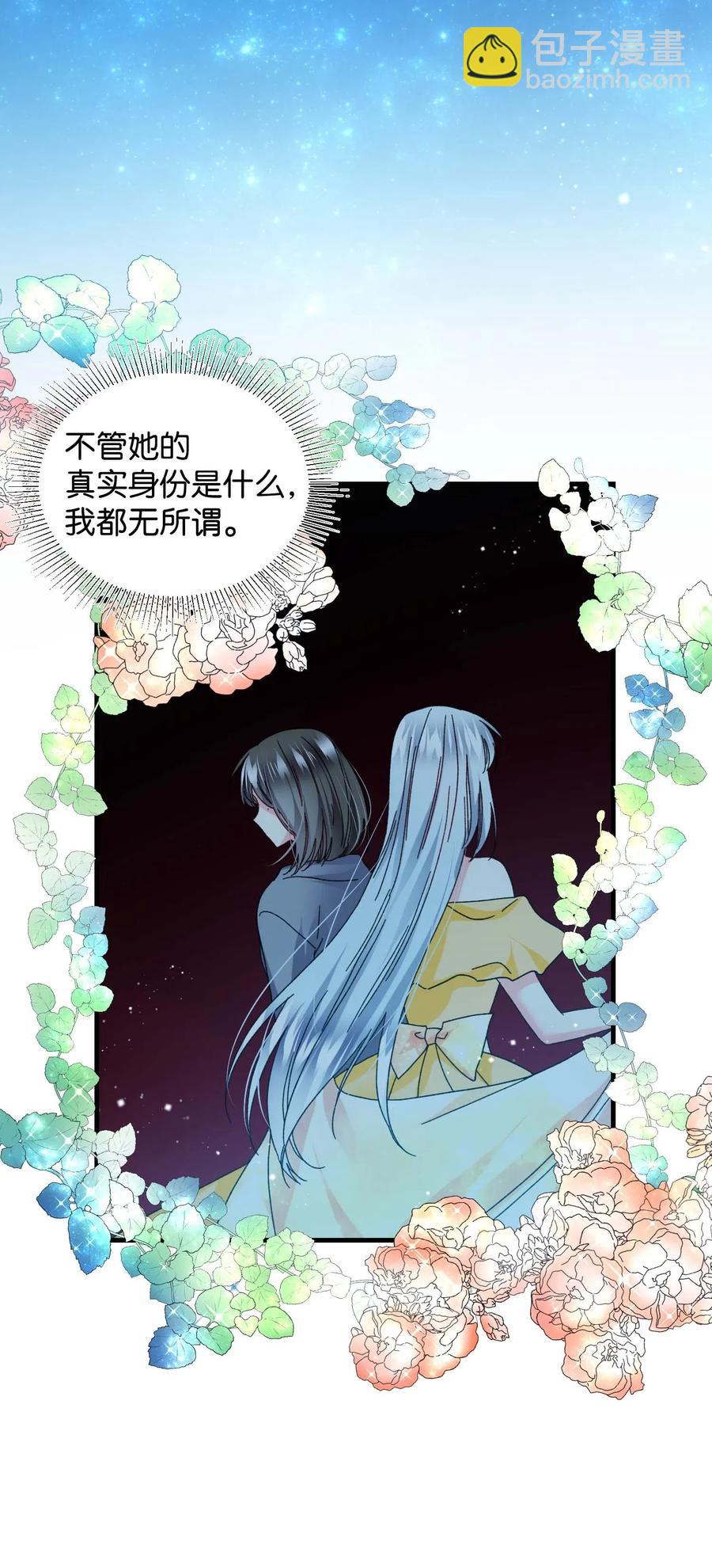 45 出发(1/2)-第45话