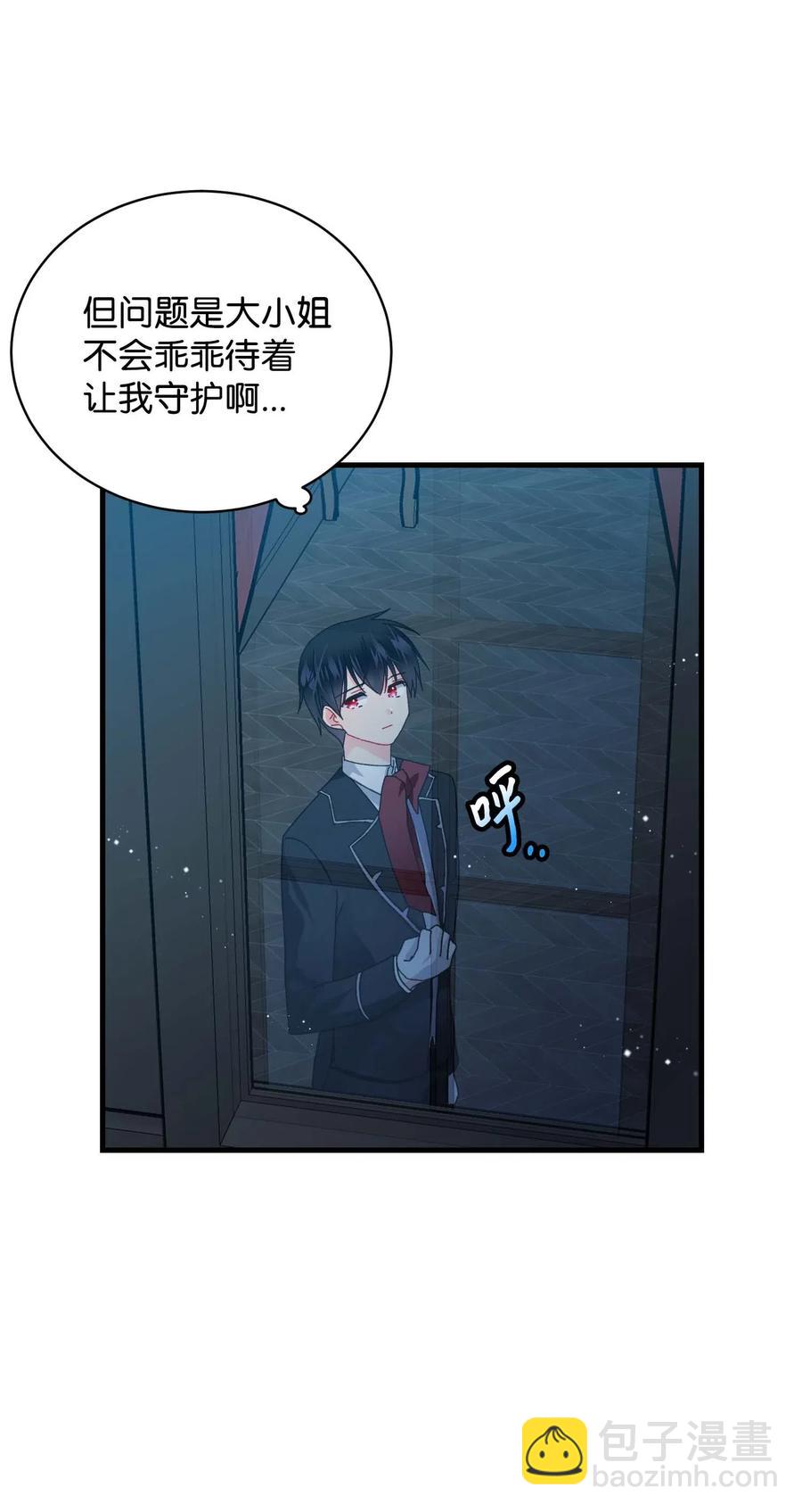 45 出发(1/2)-第45话