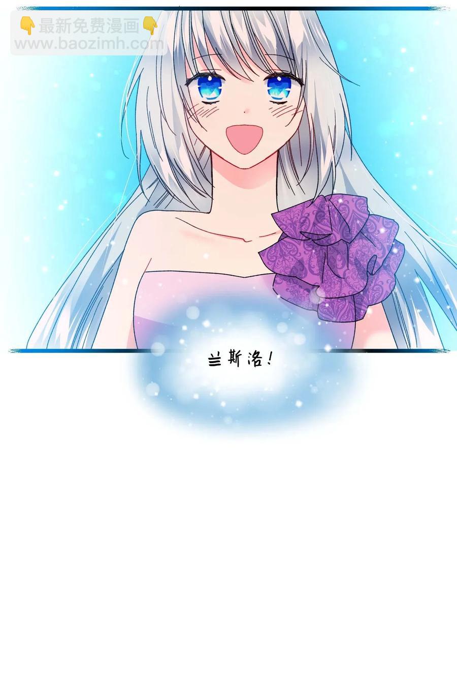 45 出发(1/2)-第45话