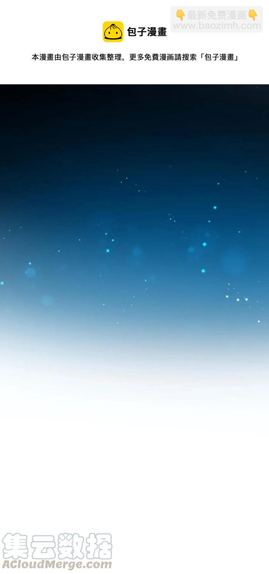45 出发(1/2)-第45话