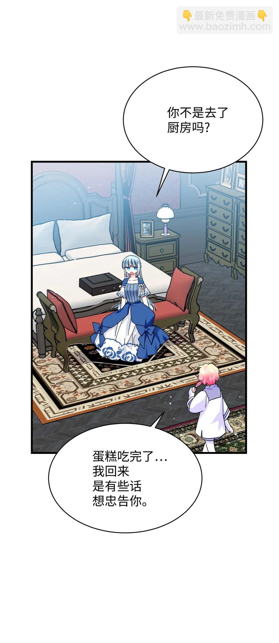 45 出发(1/2)-第45话