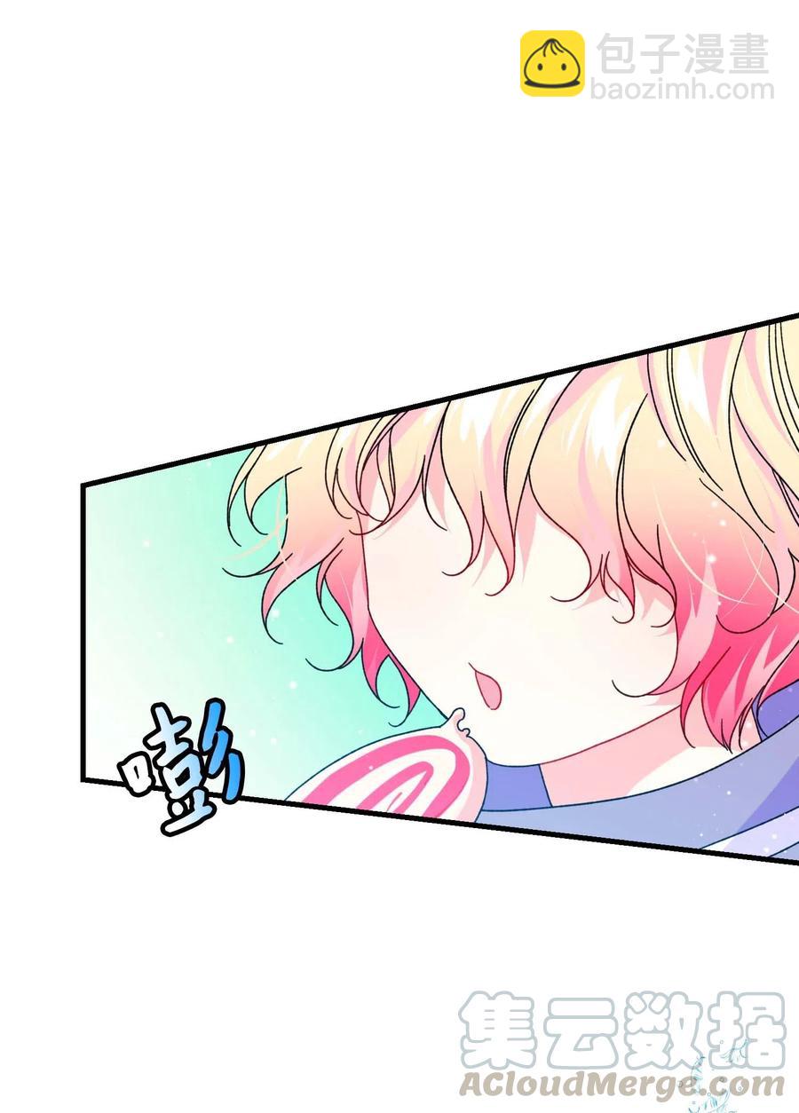 45 出发(1/2)-第45话