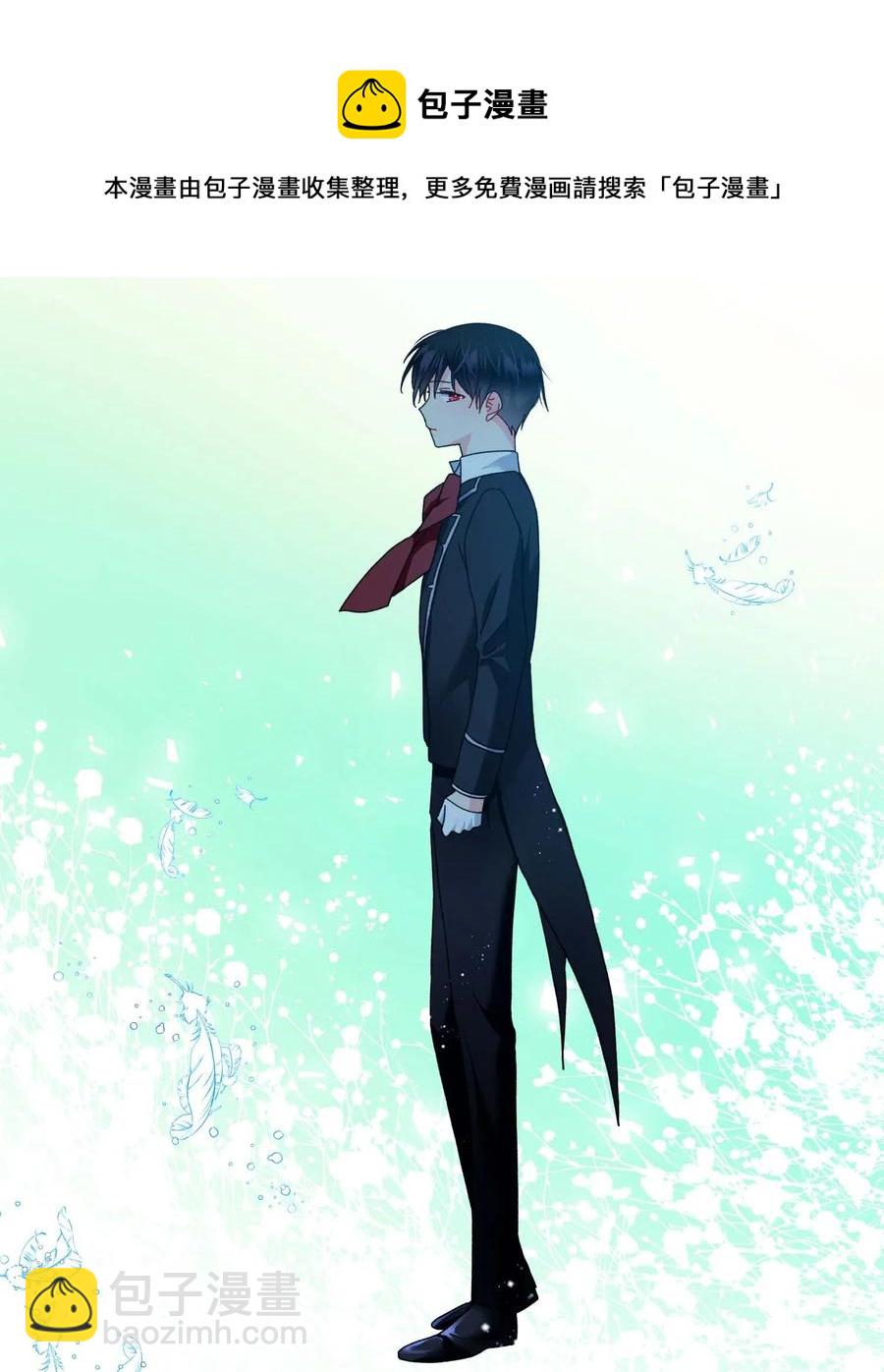 45 出发(1/2)-第45话