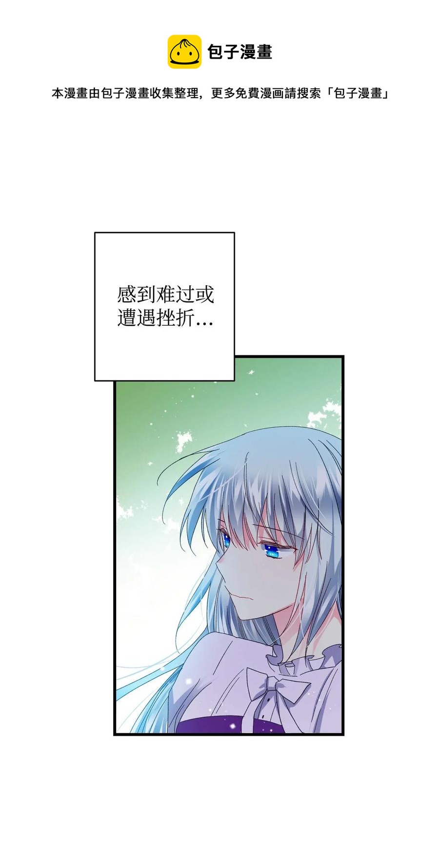 47 兰斯洛的请求(1/2)-第47话