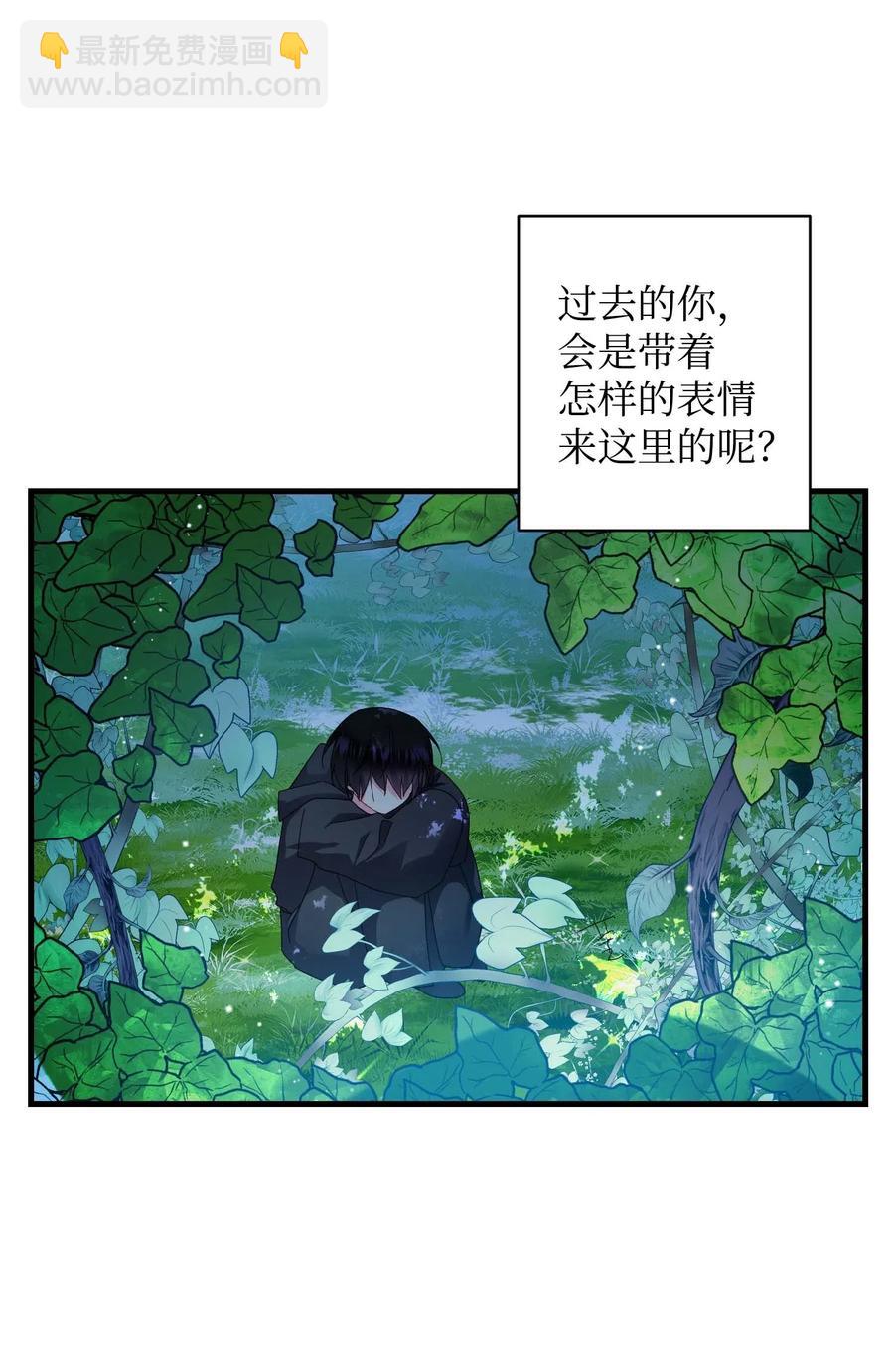 47 兰斯洛的请求(1/2)-第47话