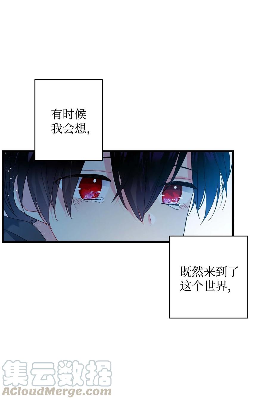47 兰斯洛的请求(1/2)-第47话