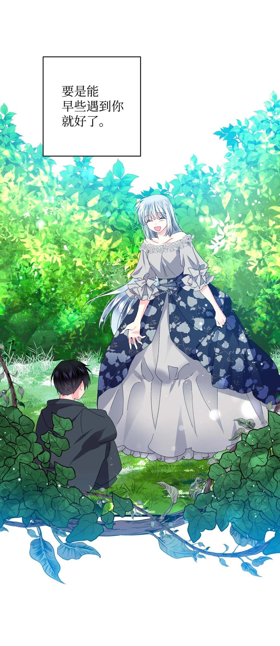 47 兰斯洛的请求(1/2)-第47话