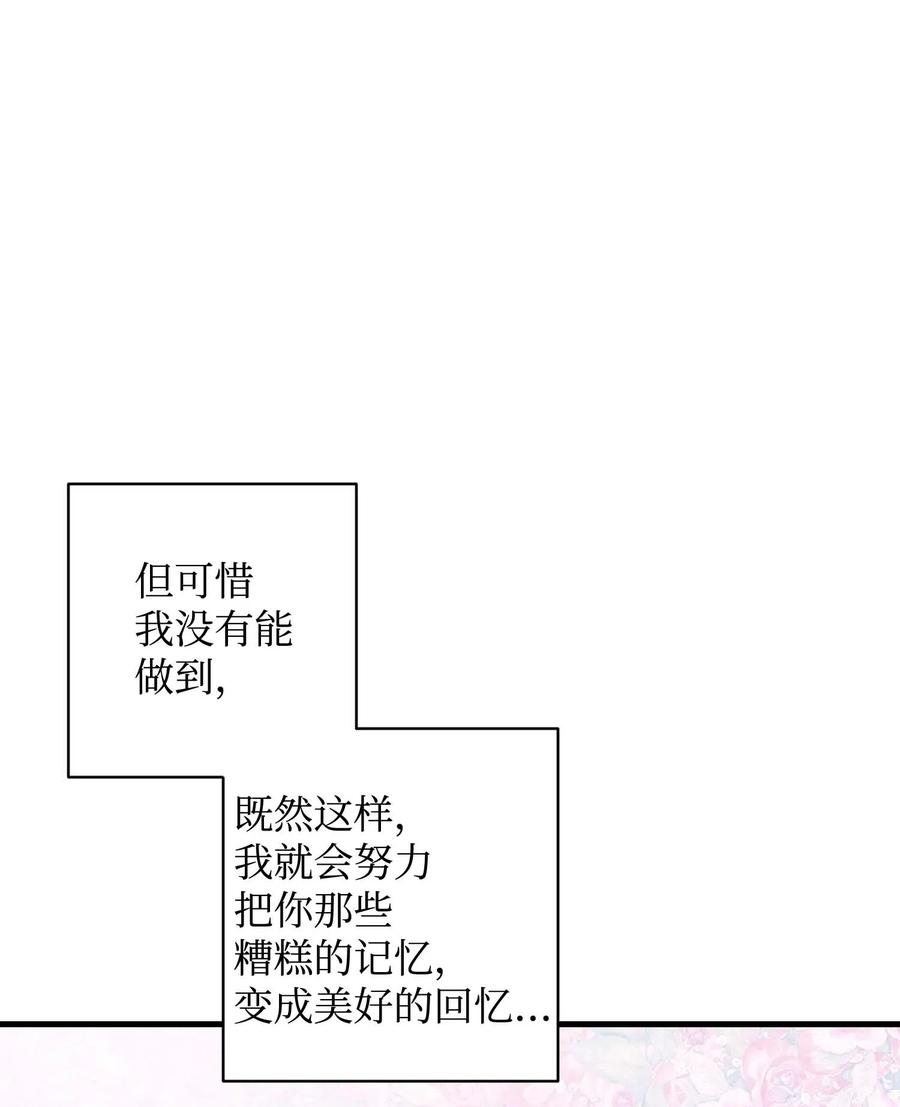 47 兰斯洛的请求(1/2)-第47话