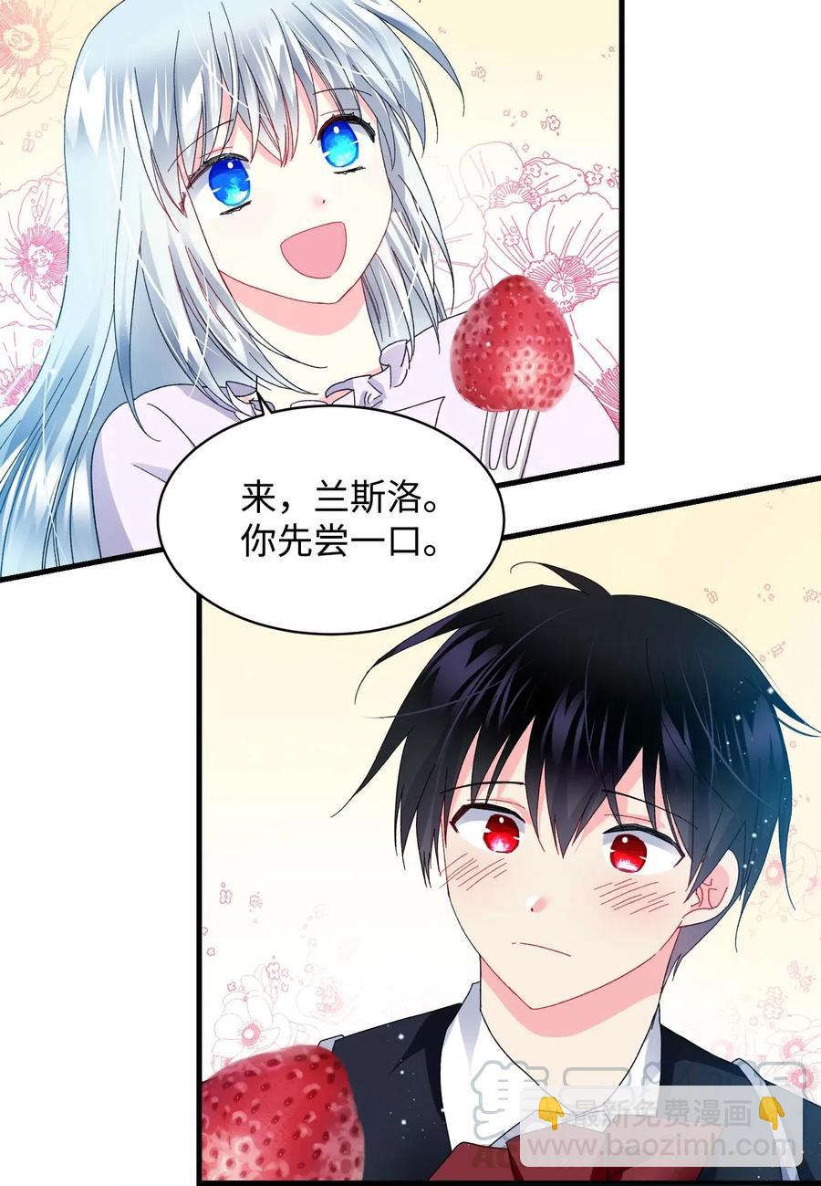 47 兰斯洛的请求(1/2)-第47话