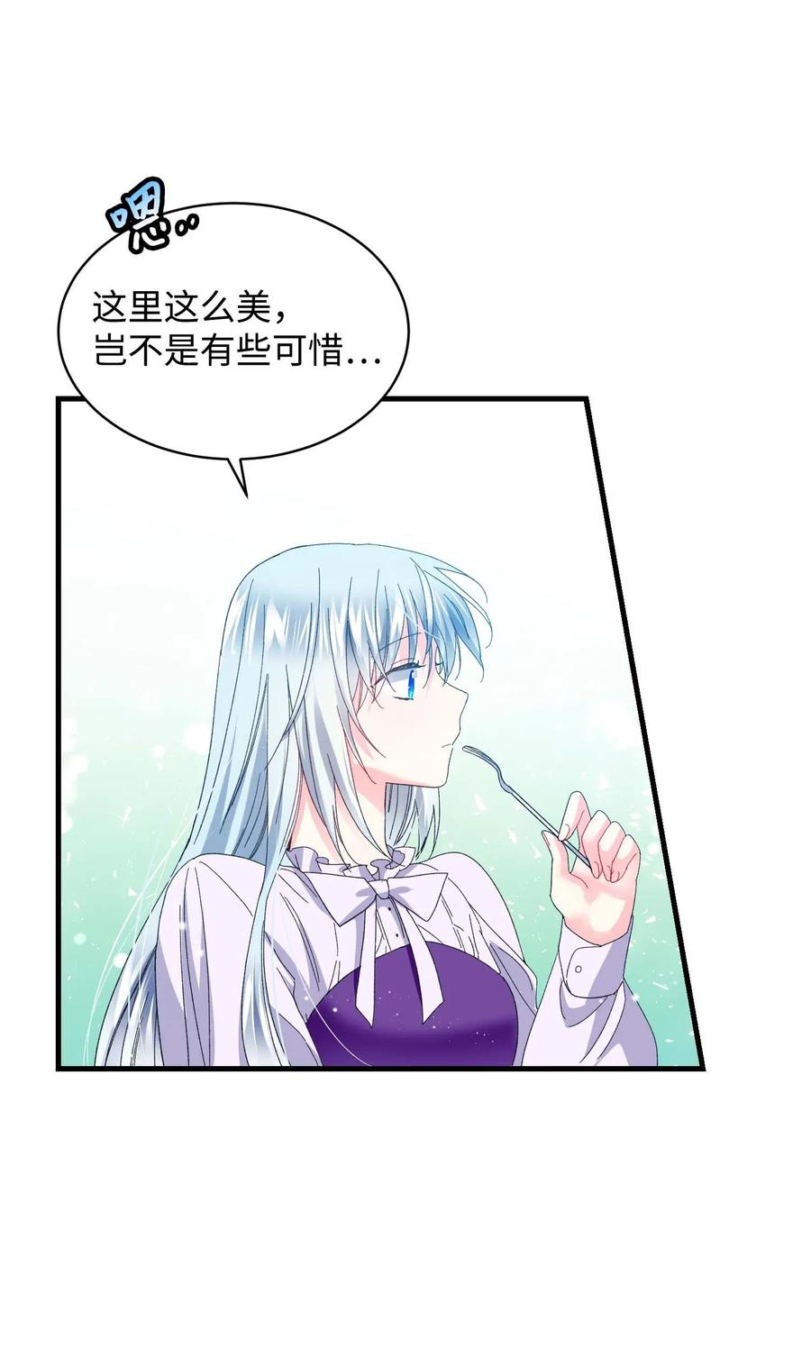 47 兰斯洛的请求(1/2)-第47话