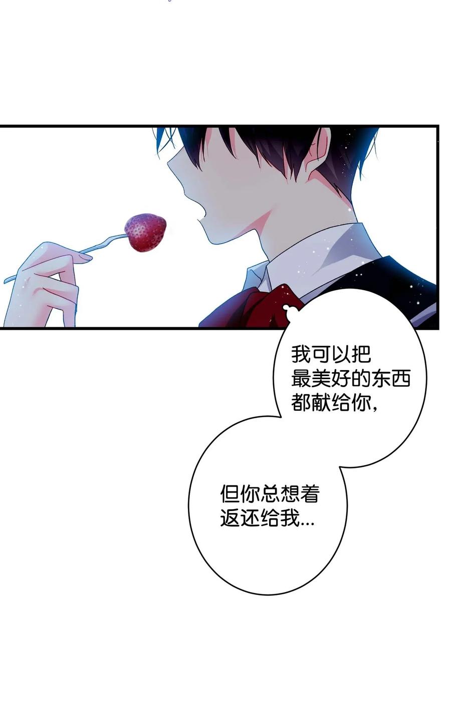 47 兰斯洛的请求(1/2)-第47话