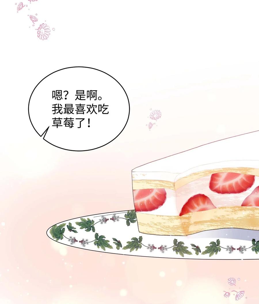 47 兰斯洛的请求(1/2)-第47话