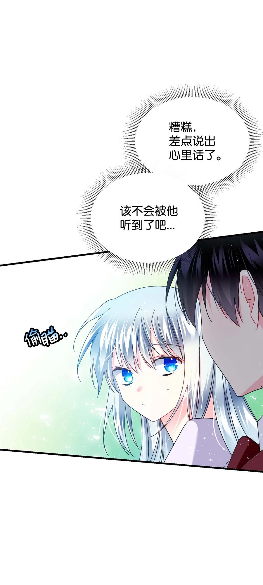 47 兰斯洛的请求(1/2)-第47话
