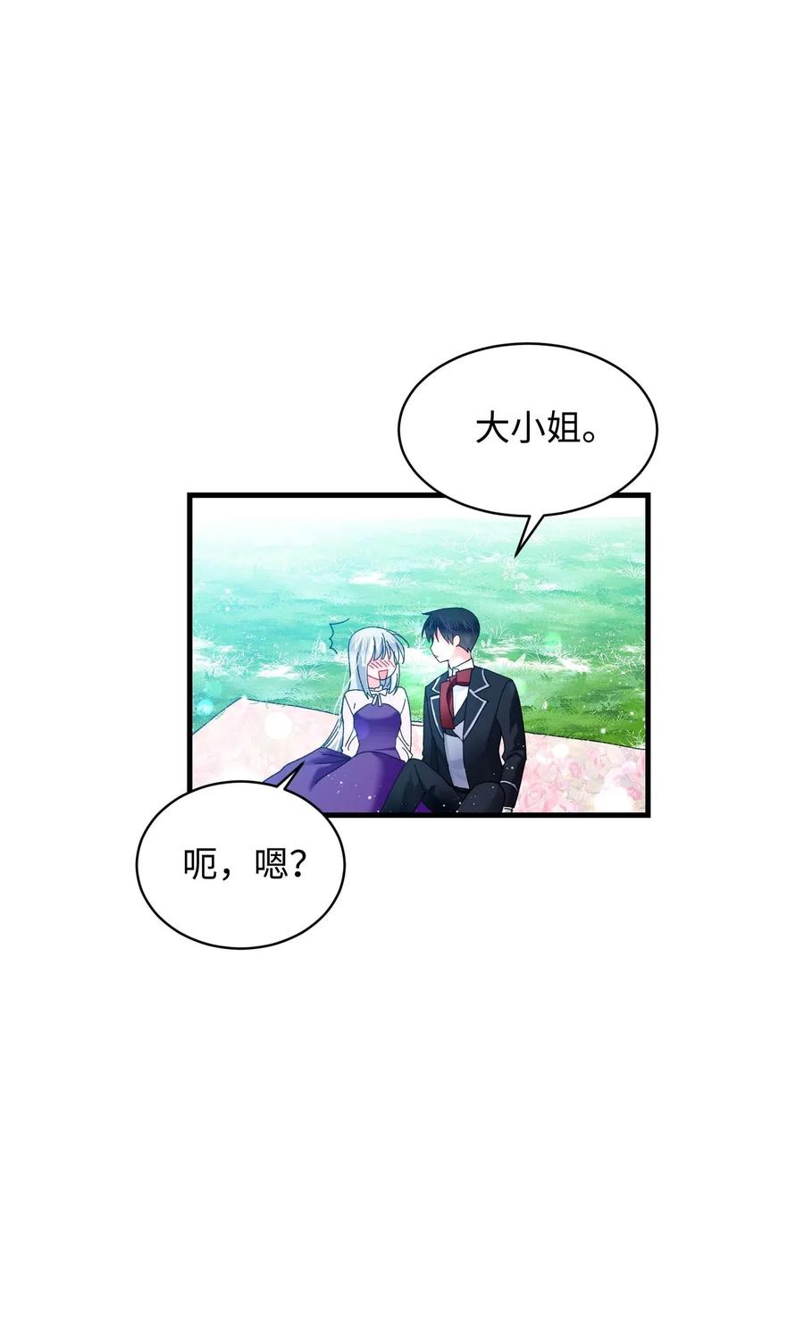 47 兰斯洛的请求(1/2)-第47话