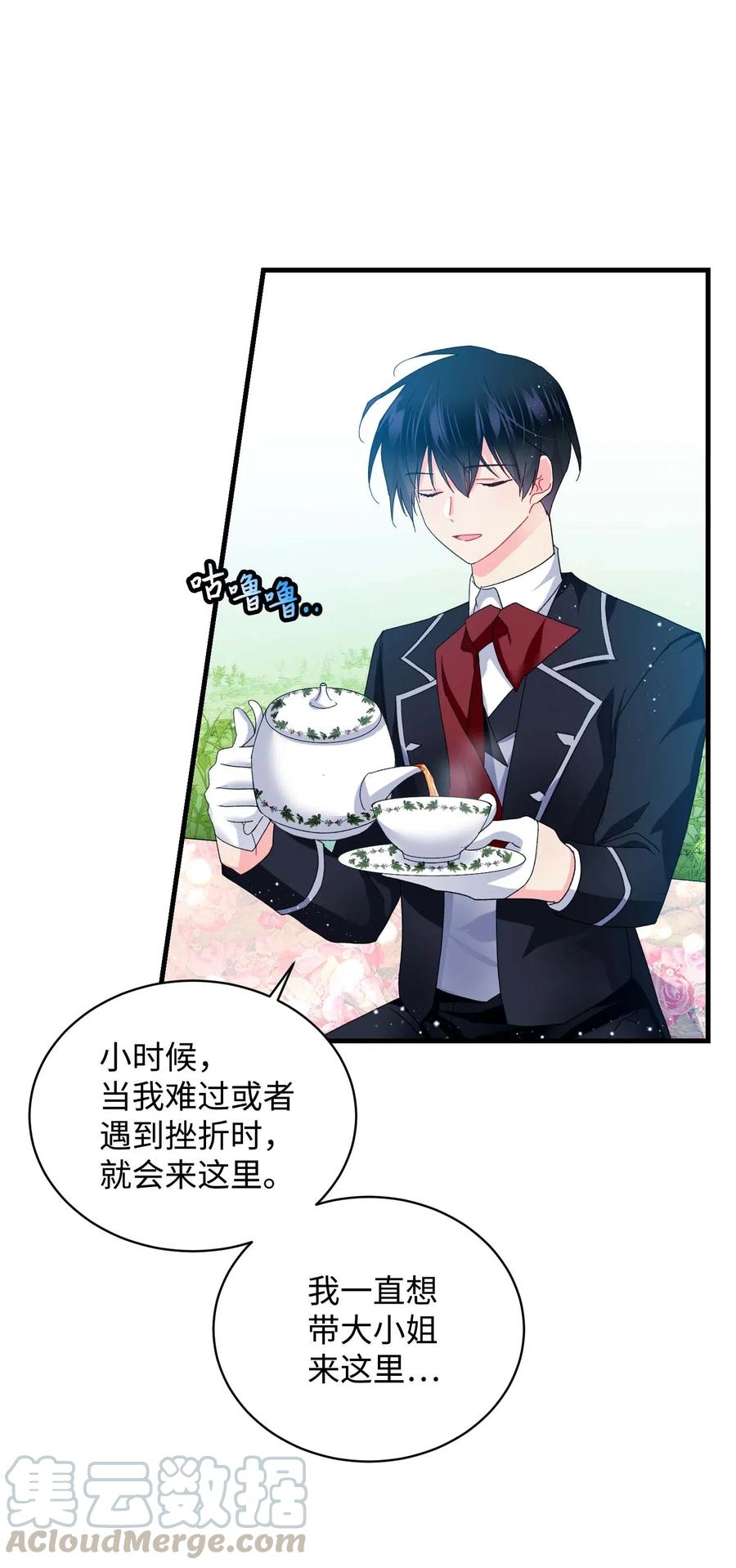 47 兰斯洛的请求(1/2)-第47话