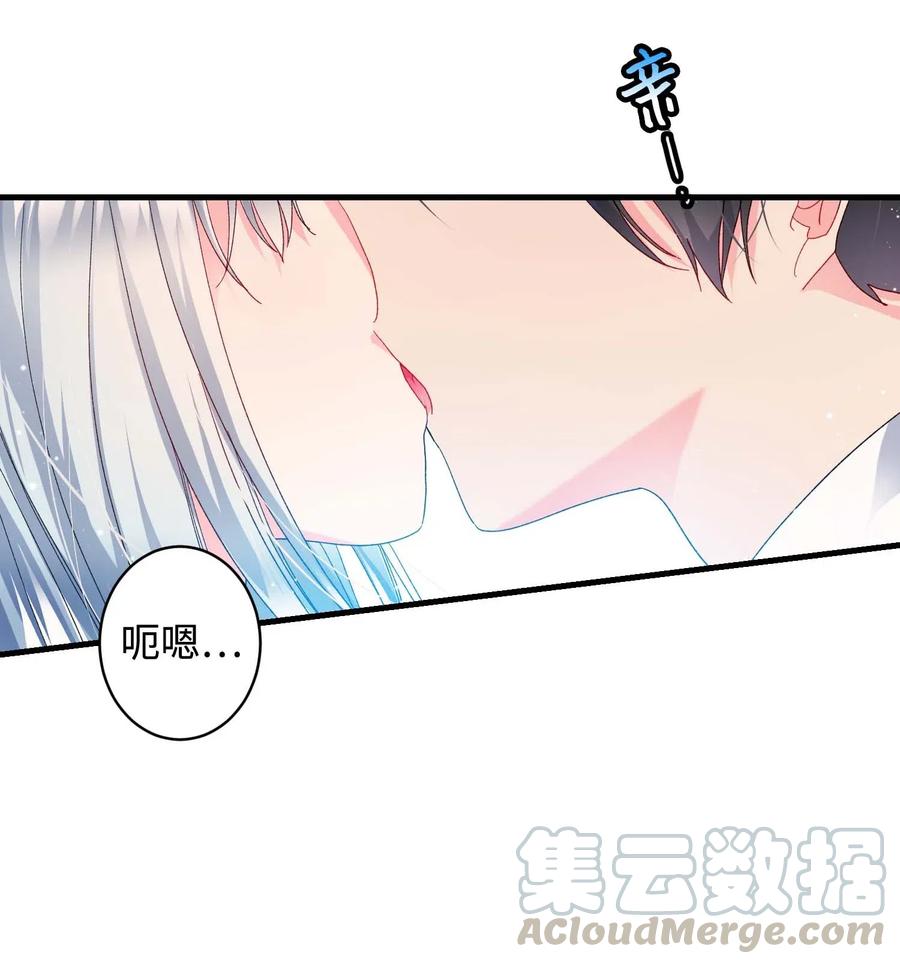 47 兰斯洛的请求(1/2)-第47话