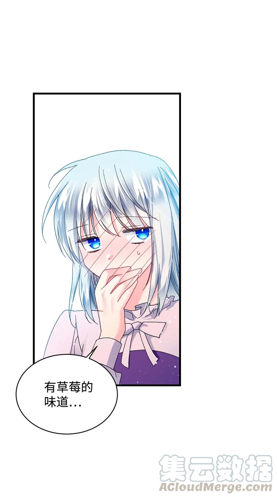 47 兰斯洛的请求(1/2)-第47话