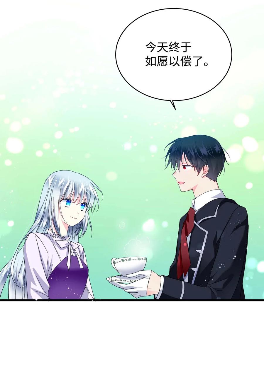 47 兰斯洛的请求(1/2)-第47话