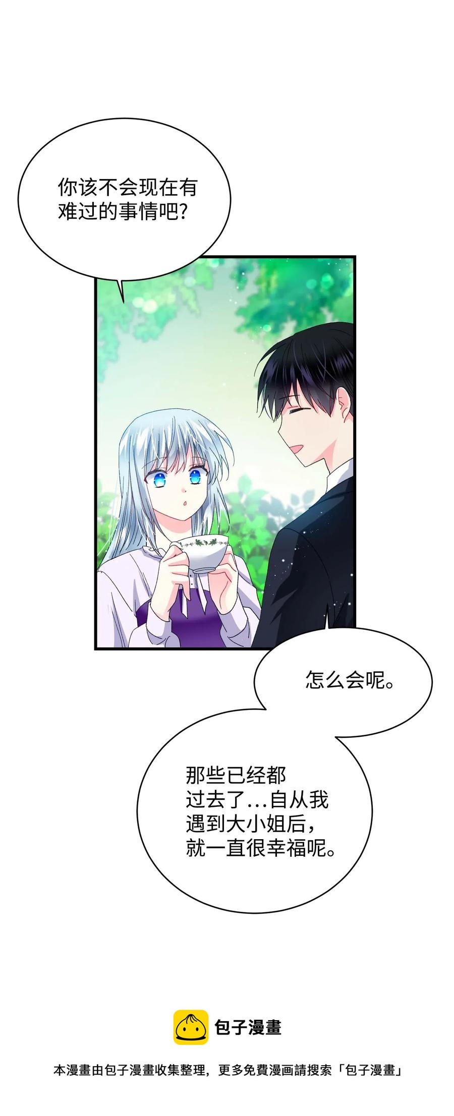 47 兰斯洛的请求(1/2)-第47话