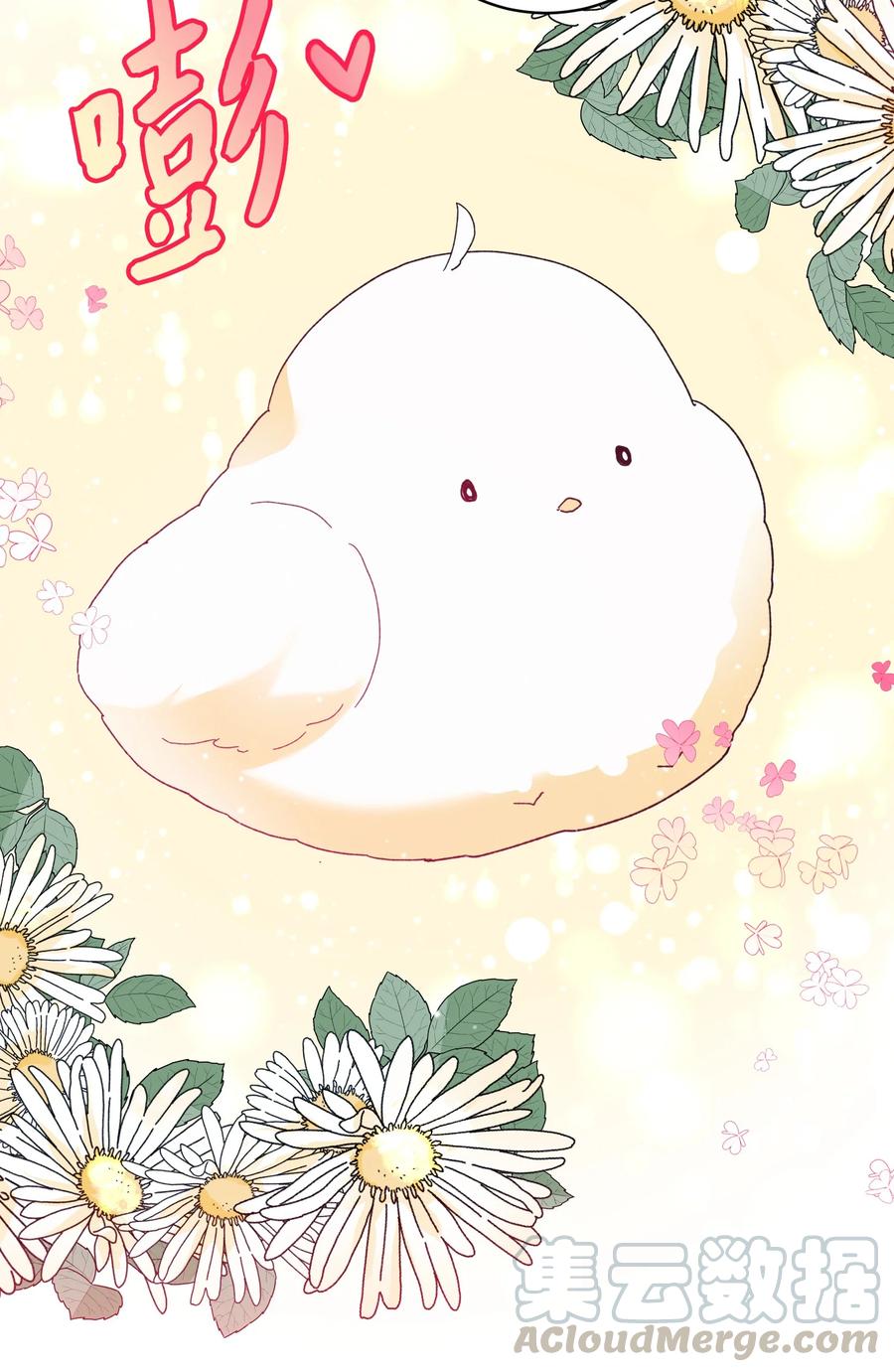 49 &ldquo;猎狐&rdquo;行动？(1/2)-第49话