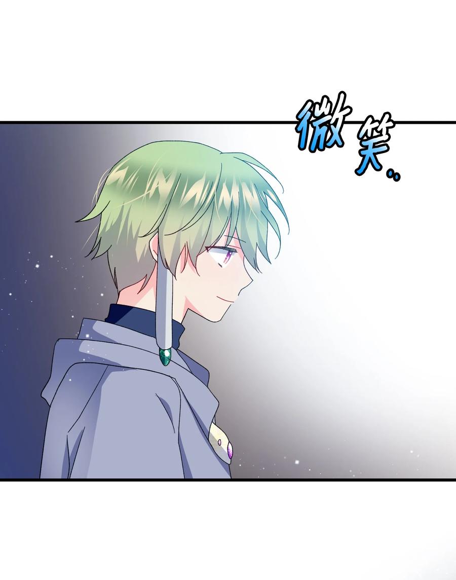49 &ldquo;猎狐&rdquo;行动？(1/2)-第49话