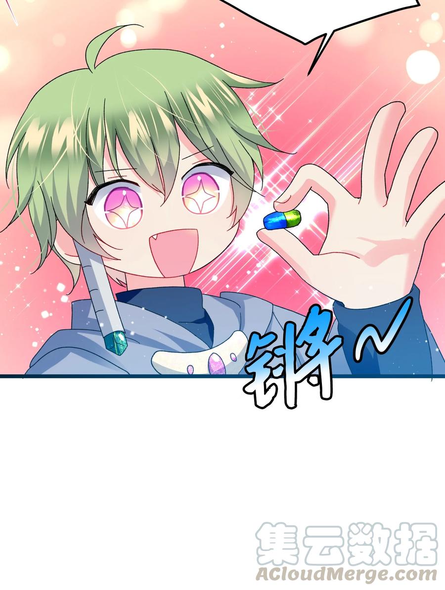 49 &ldquo;猎狐&rdquo;行动？(1/2)-第49话