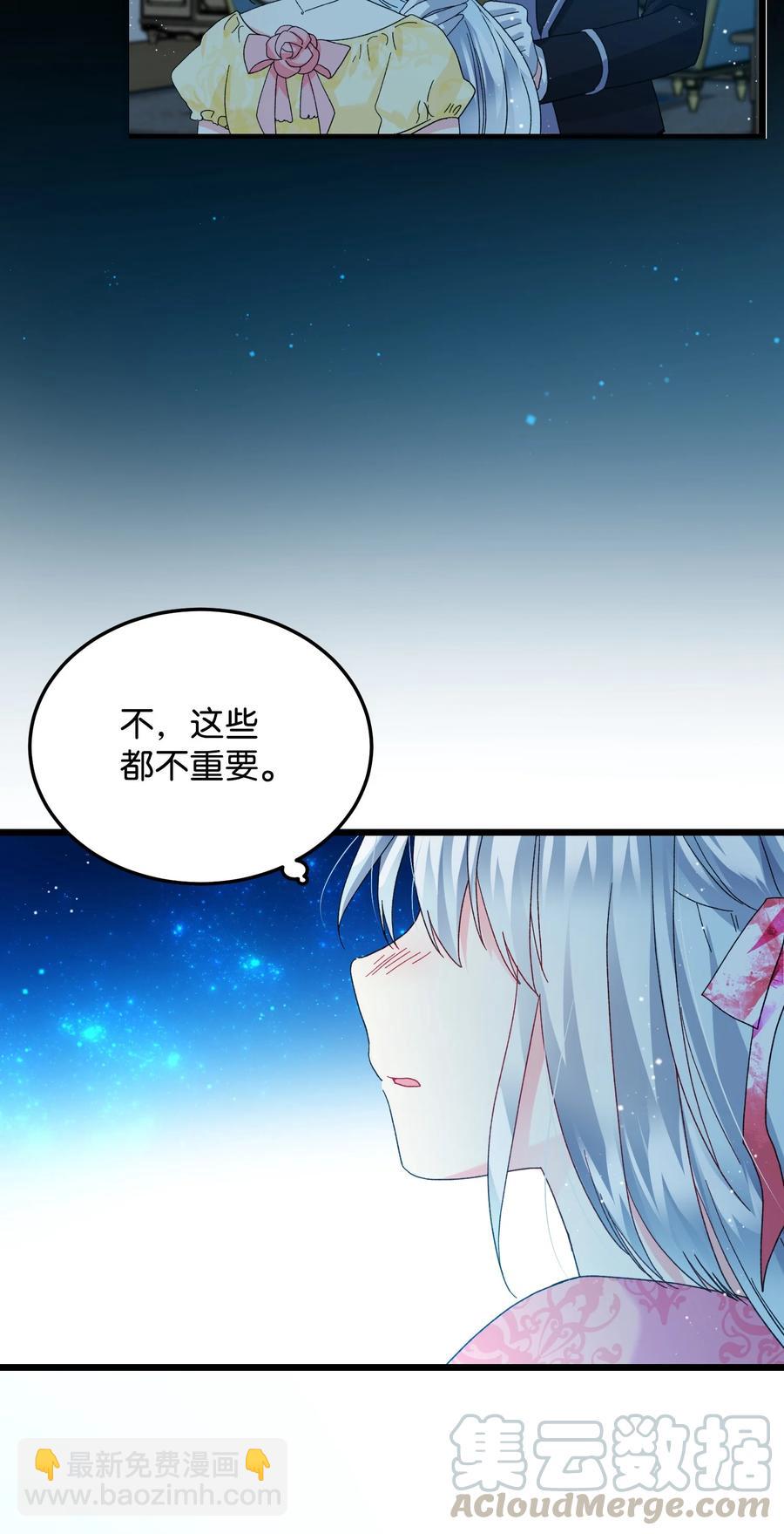 51 是他回来了吗(1/2)-第51话