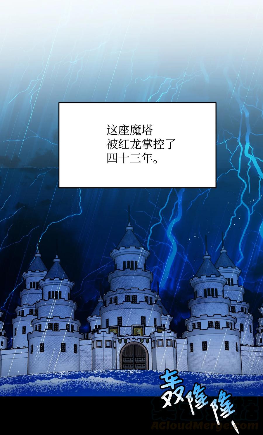53 谁在说谎(1/2)-第53话